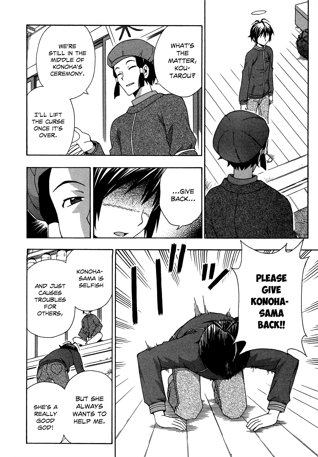 Kami Sen Chapter 25 - Page 17