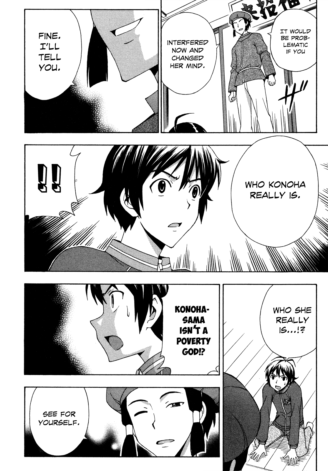 Kami Sen Chapter 25 - Page 19