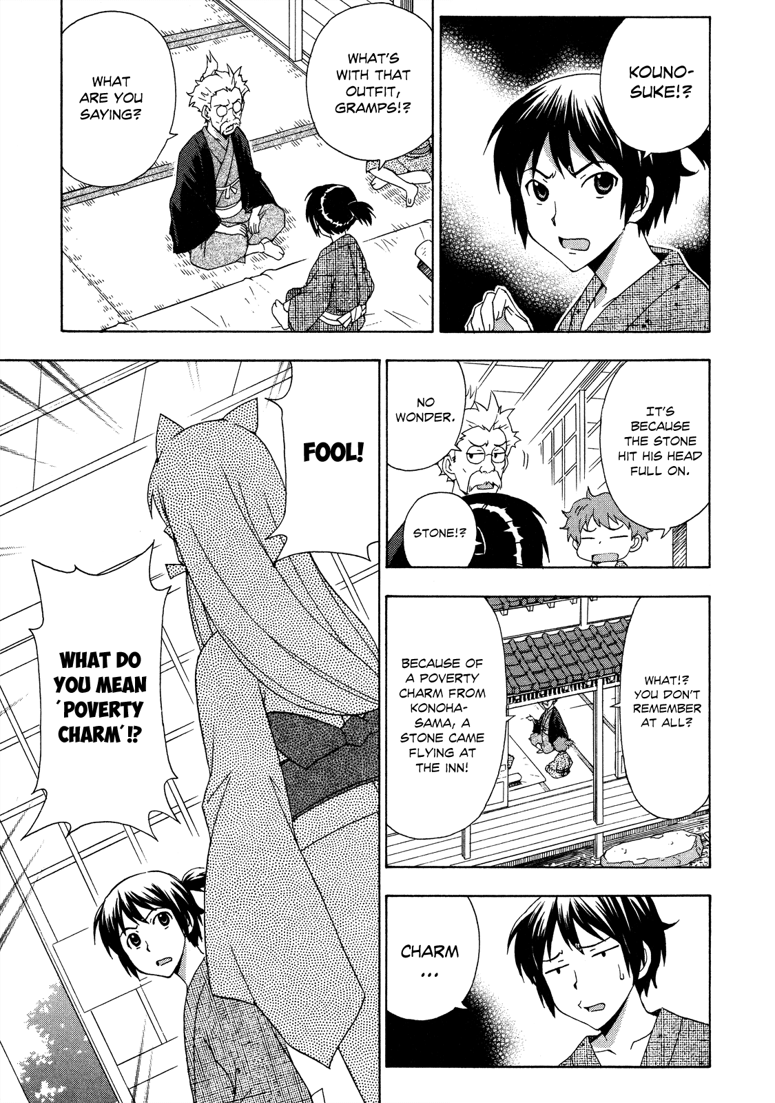 Kami Sen Chapter 25 - Page 22