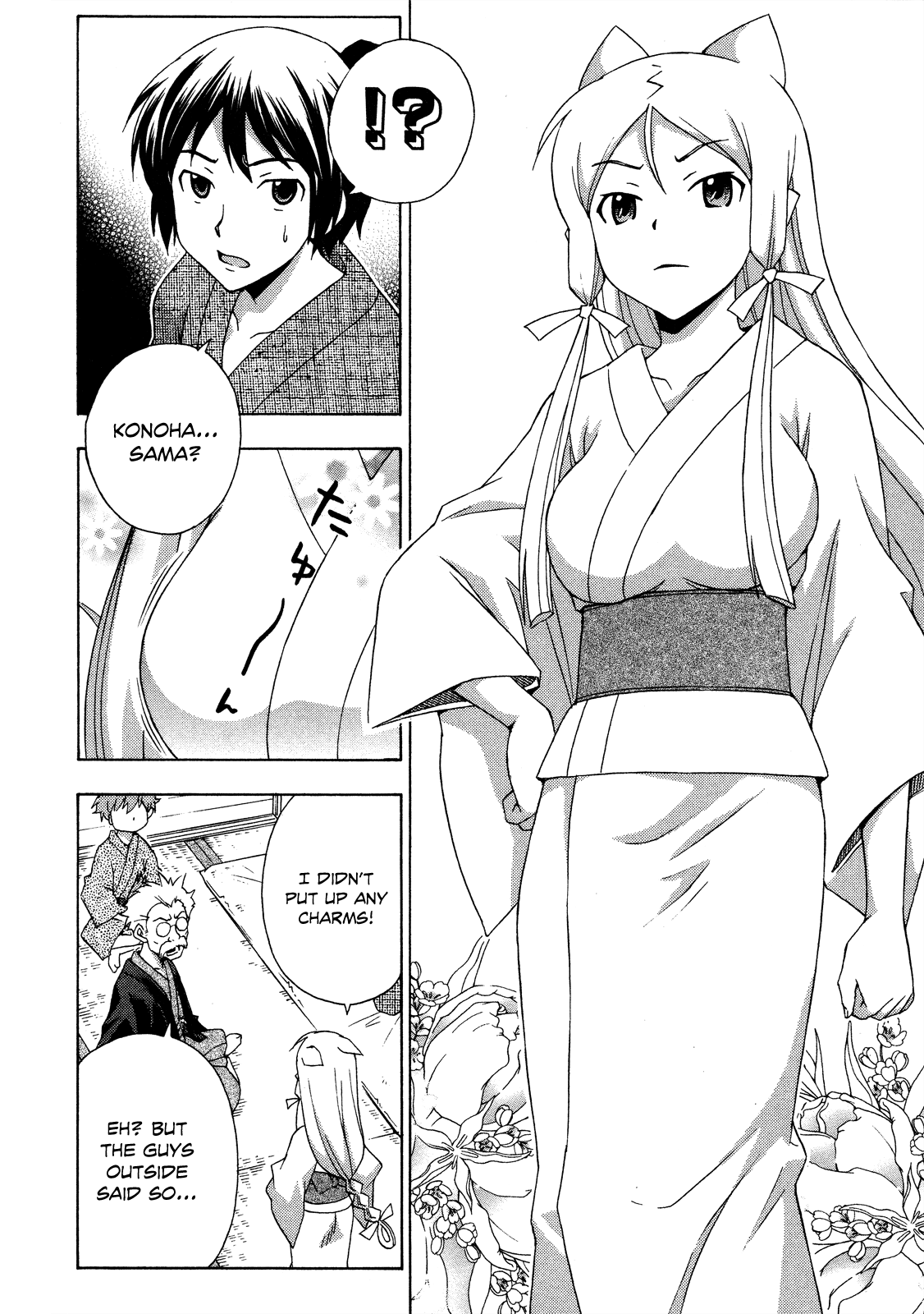 Kami Sen Chapter 25 - Page 23