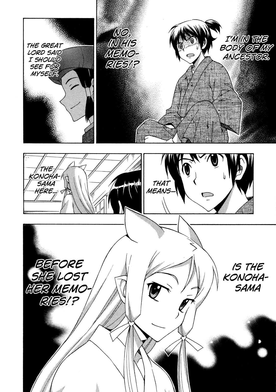 Kami Sen Chapter 25 - Page 25
