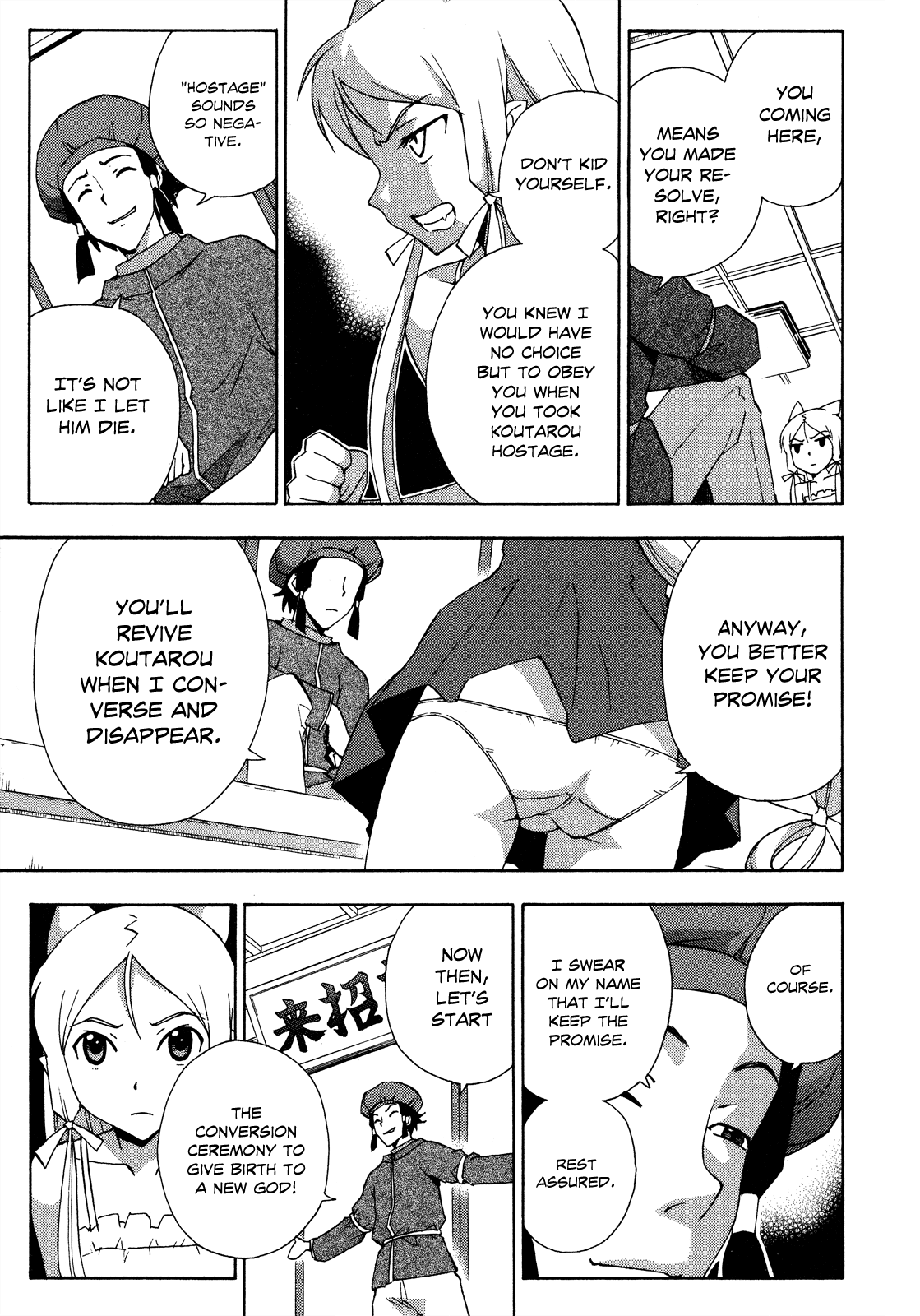 Kami Sen Chapter 25 - Page 4