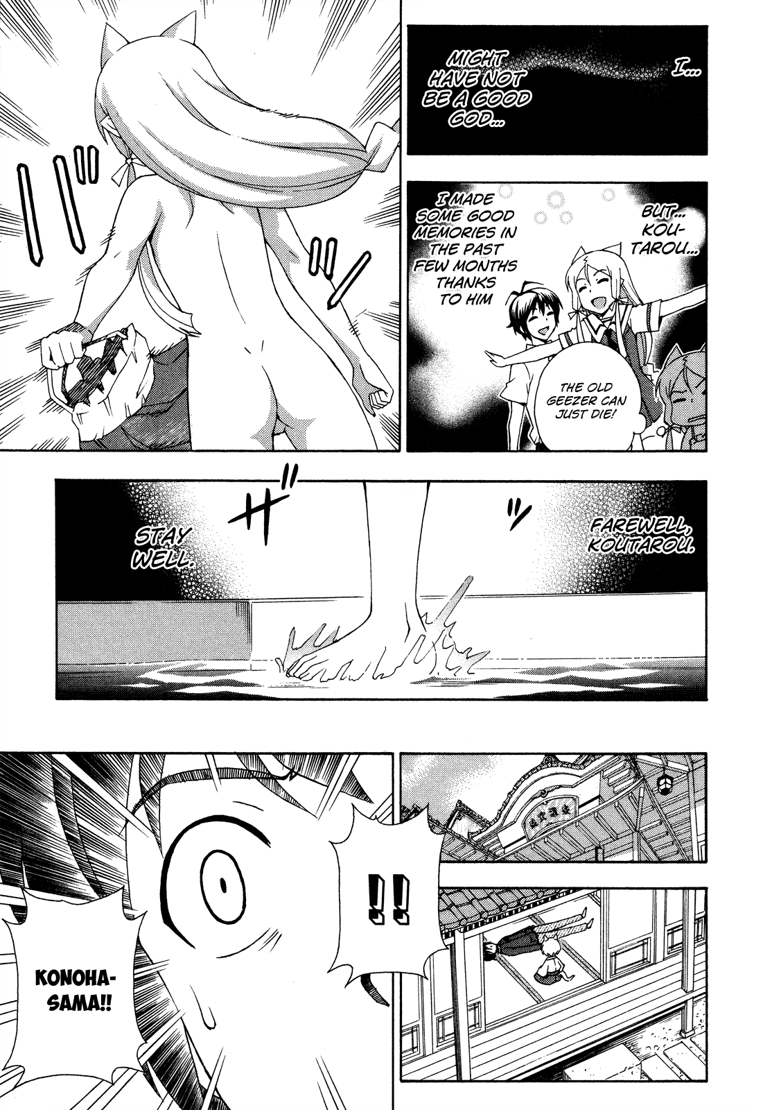 Kami Sen Chapter 25 - Page 6