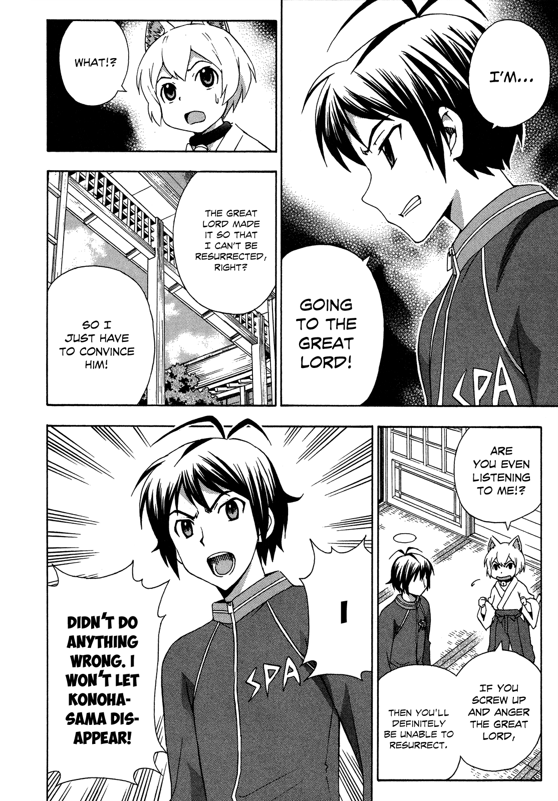 Kami Sen Chapter 25 - Page 9