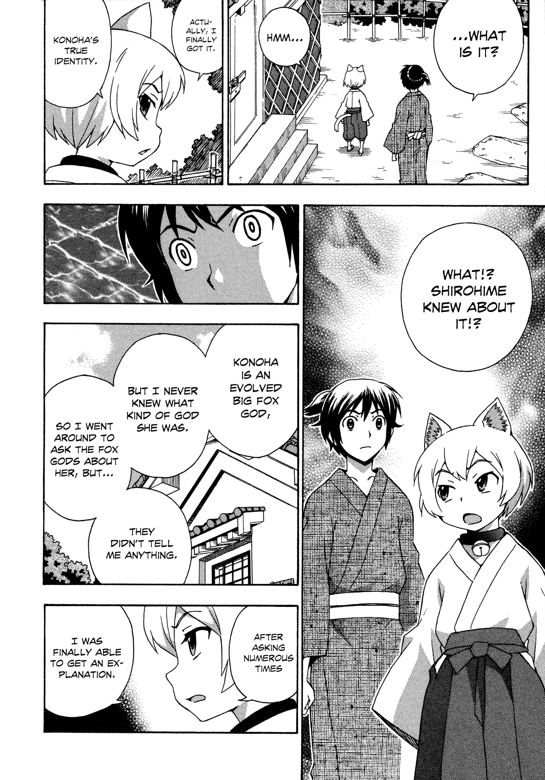 Kami Sen Chapter 26 - Page 12