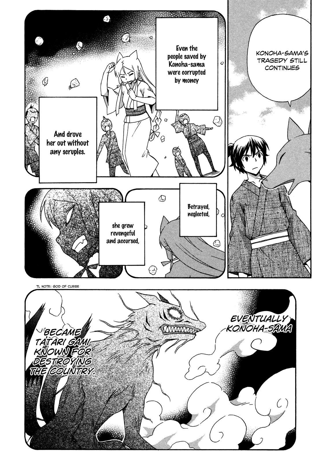 Kami Sen Chapter 26 - Page 16