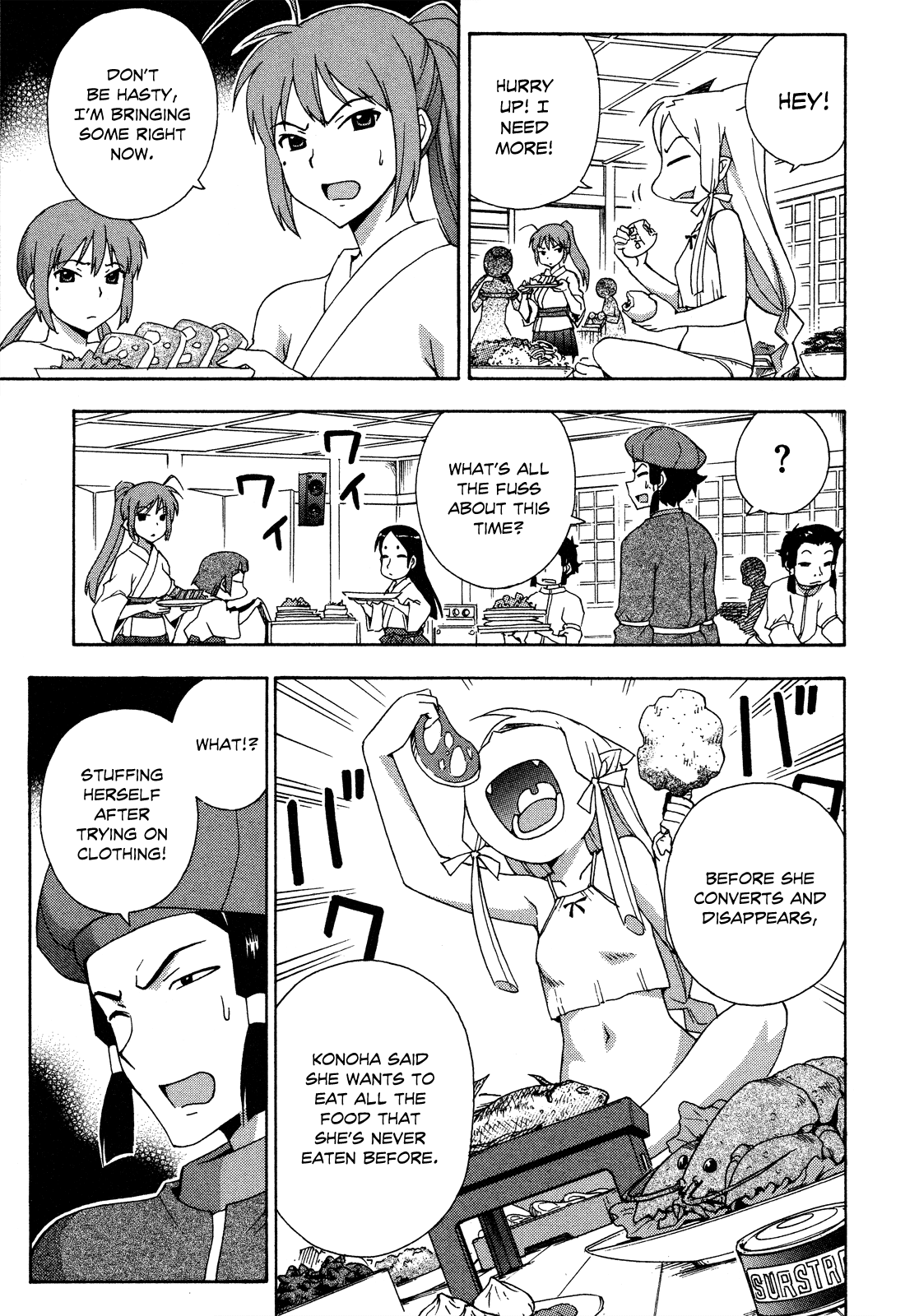 Kami Sen Chapter 26 - Page 3