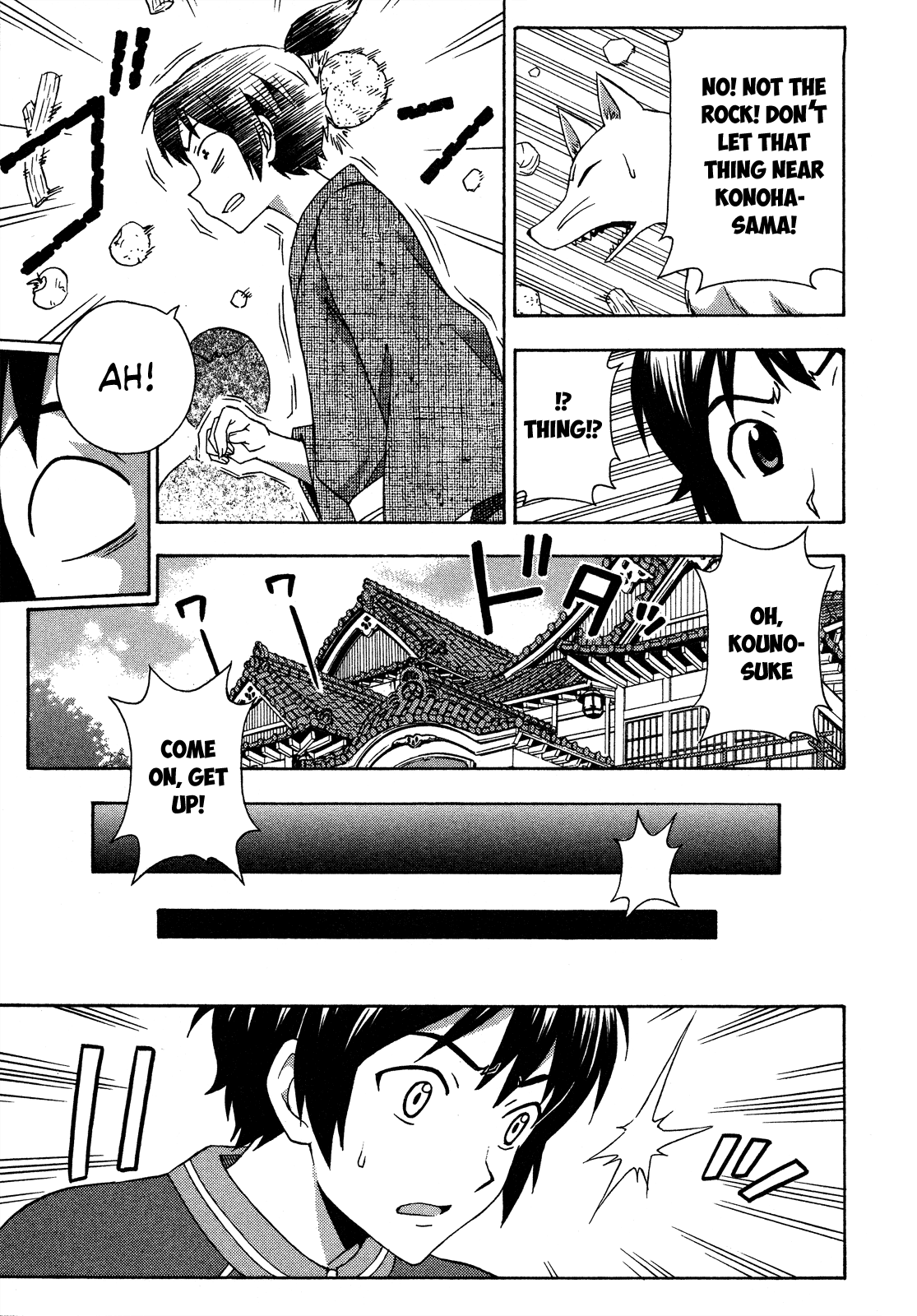 Kami Sen Chapter 26 - Page 23