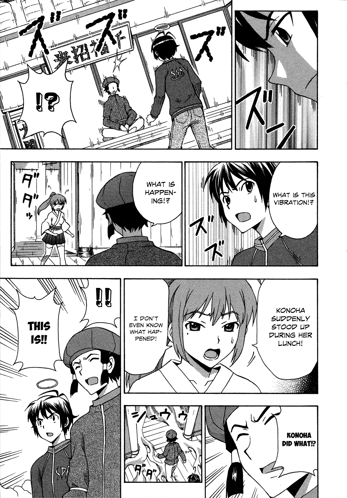 Kami Sen Chapter 26 - Page 27