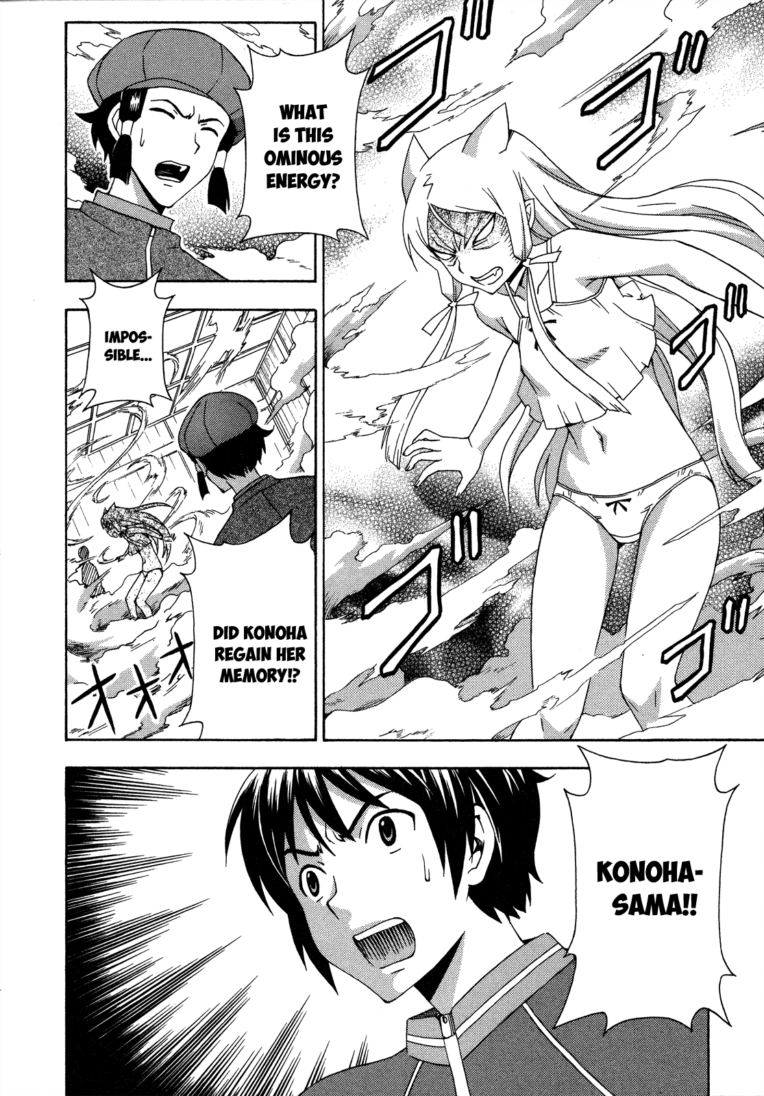 Kami Sen Chapter 26 - Page 28