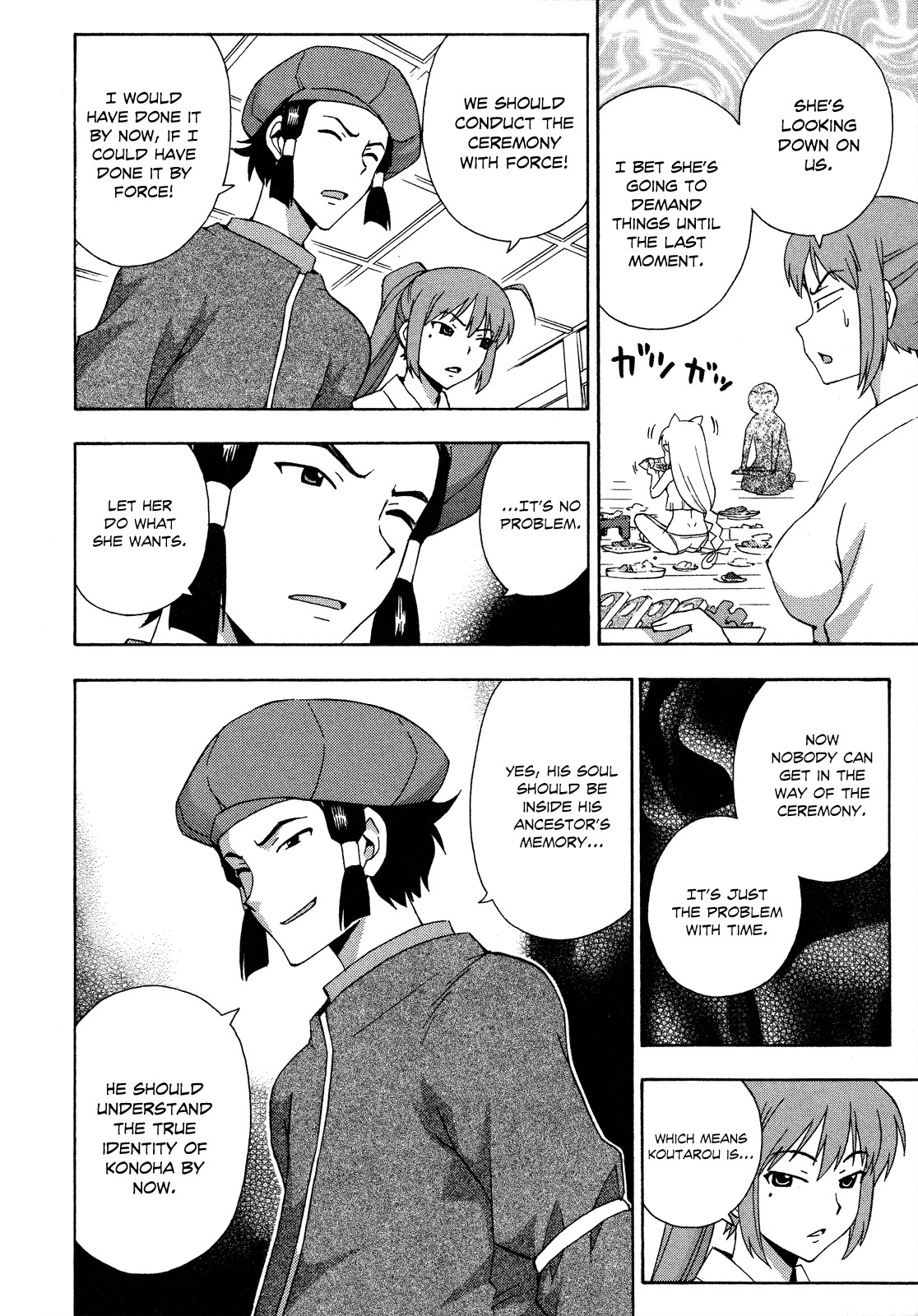 Kami Sen Chapter 26 - Page 4