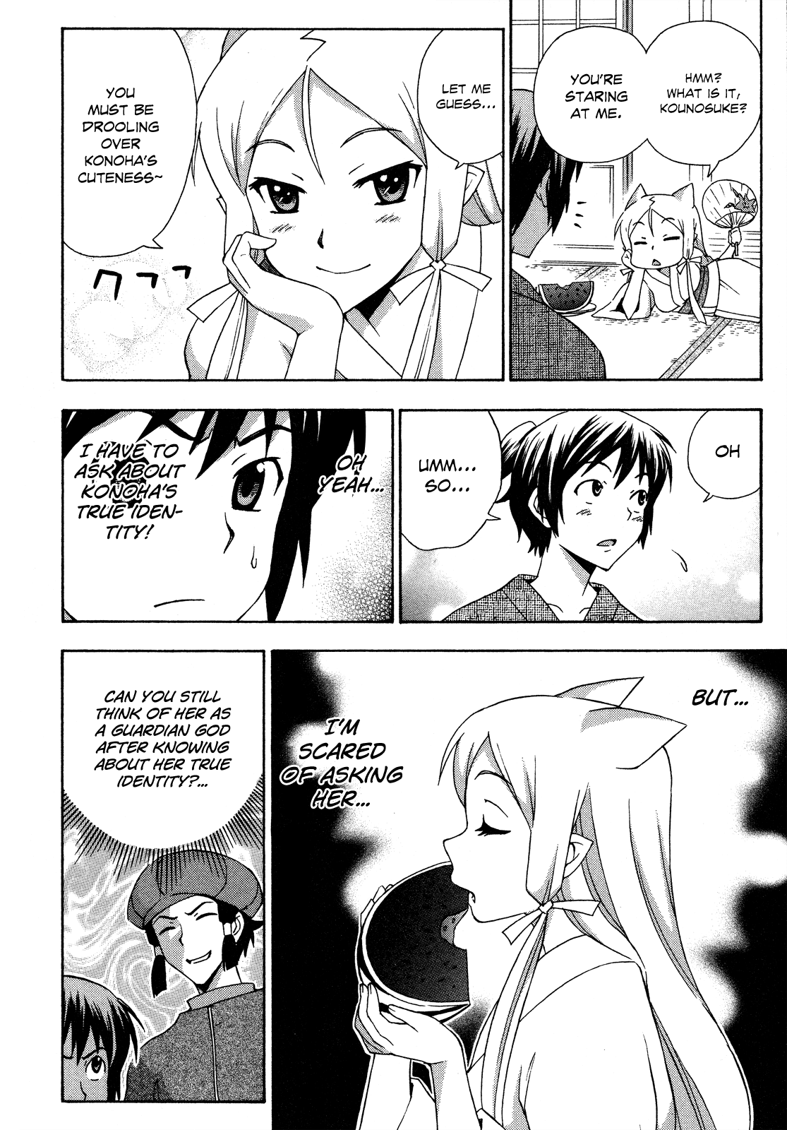 Kami Sen Chapter 26 - Page 6