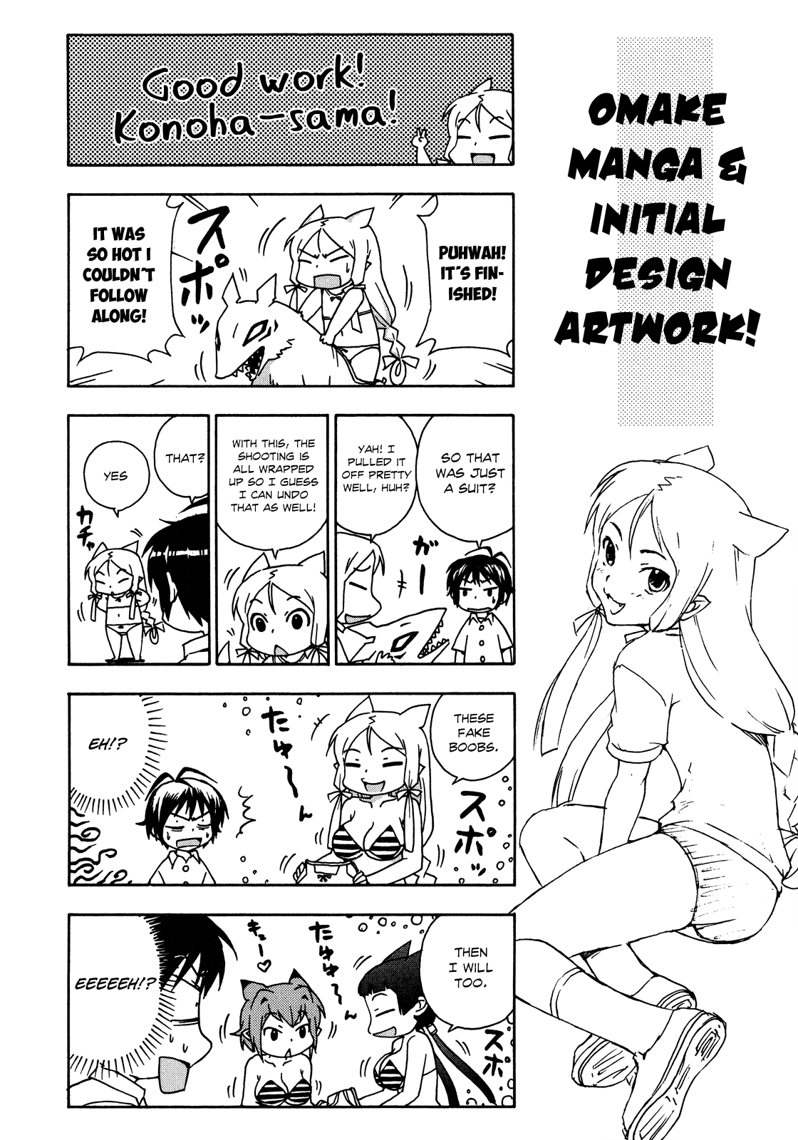 Kami Sen Chapter 27.5 - Page 1