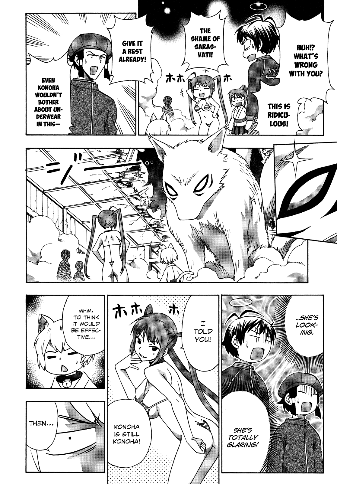 Kami Sen Chapter 27 - Page 14