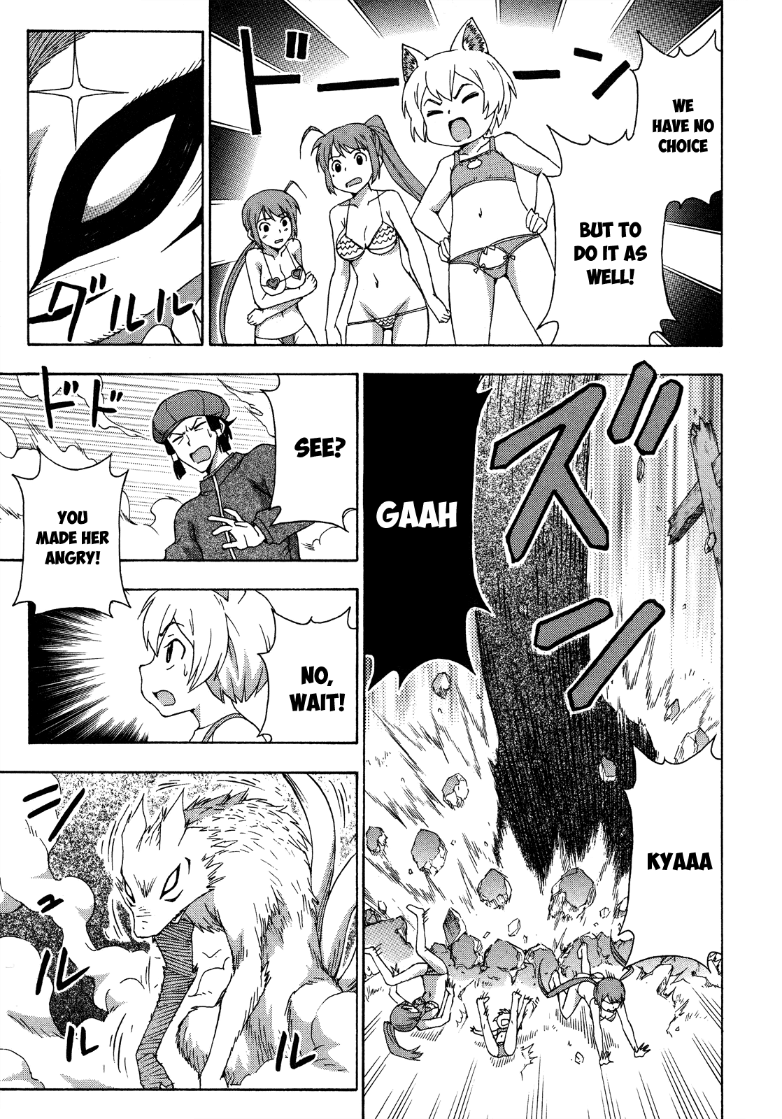 Kami Sen Chapter 27 - Page 15