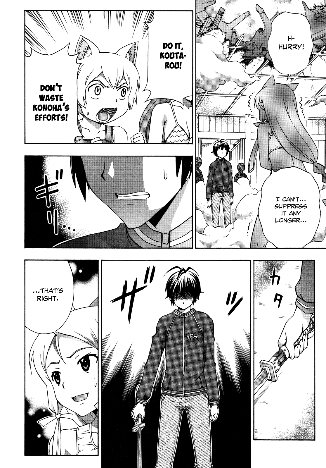 Kami Sen Chapter 27 - Page 20