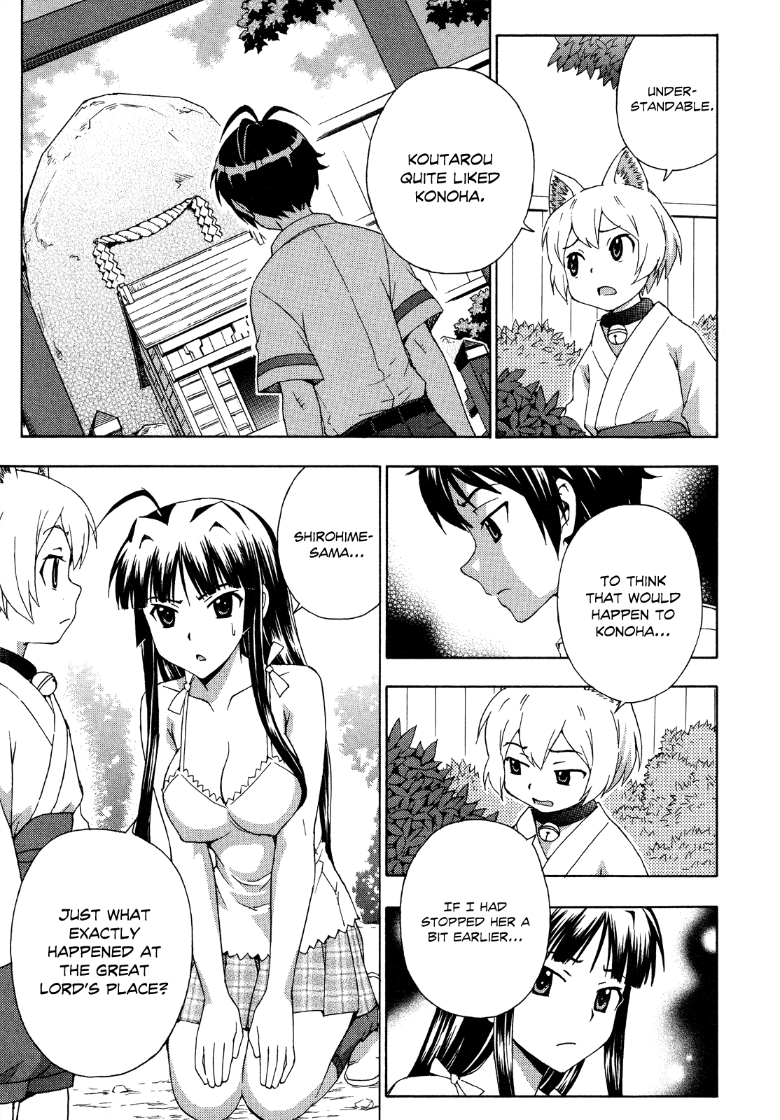 Kami Sen Chapter 27 - Page 3