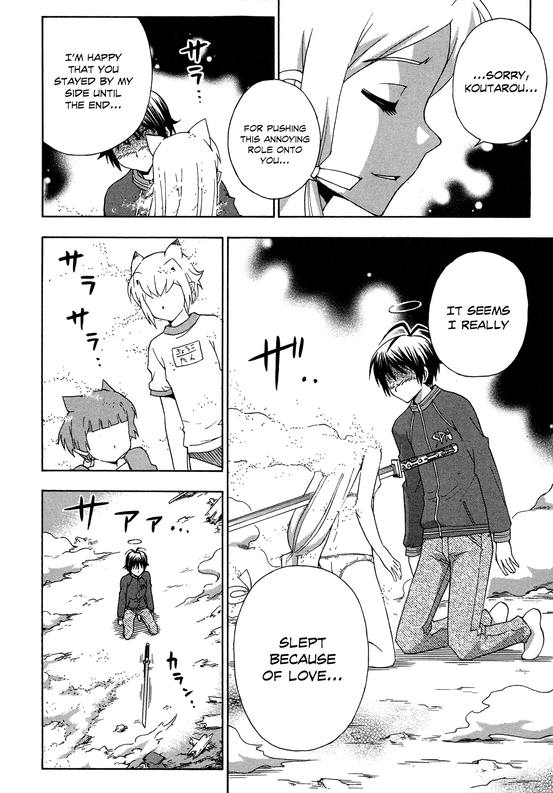 Kami Sen Chapter 27 - Page 22