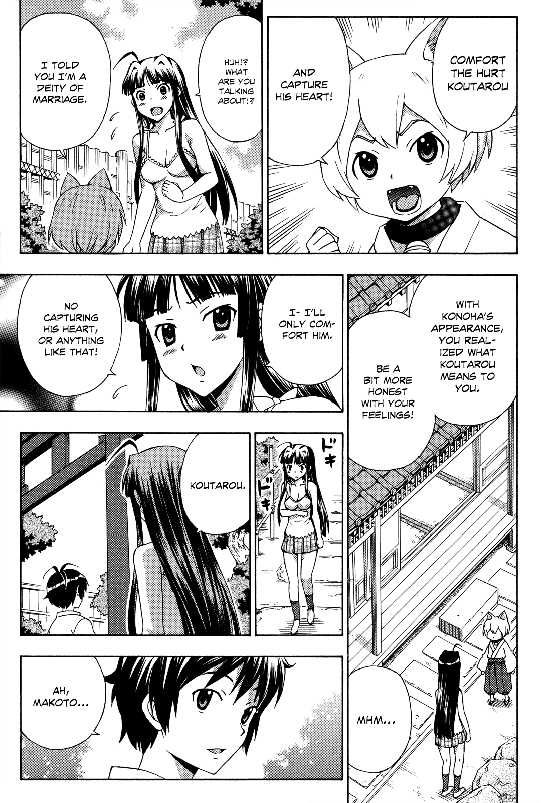 Kami Sen Chapter 27 - Page 25