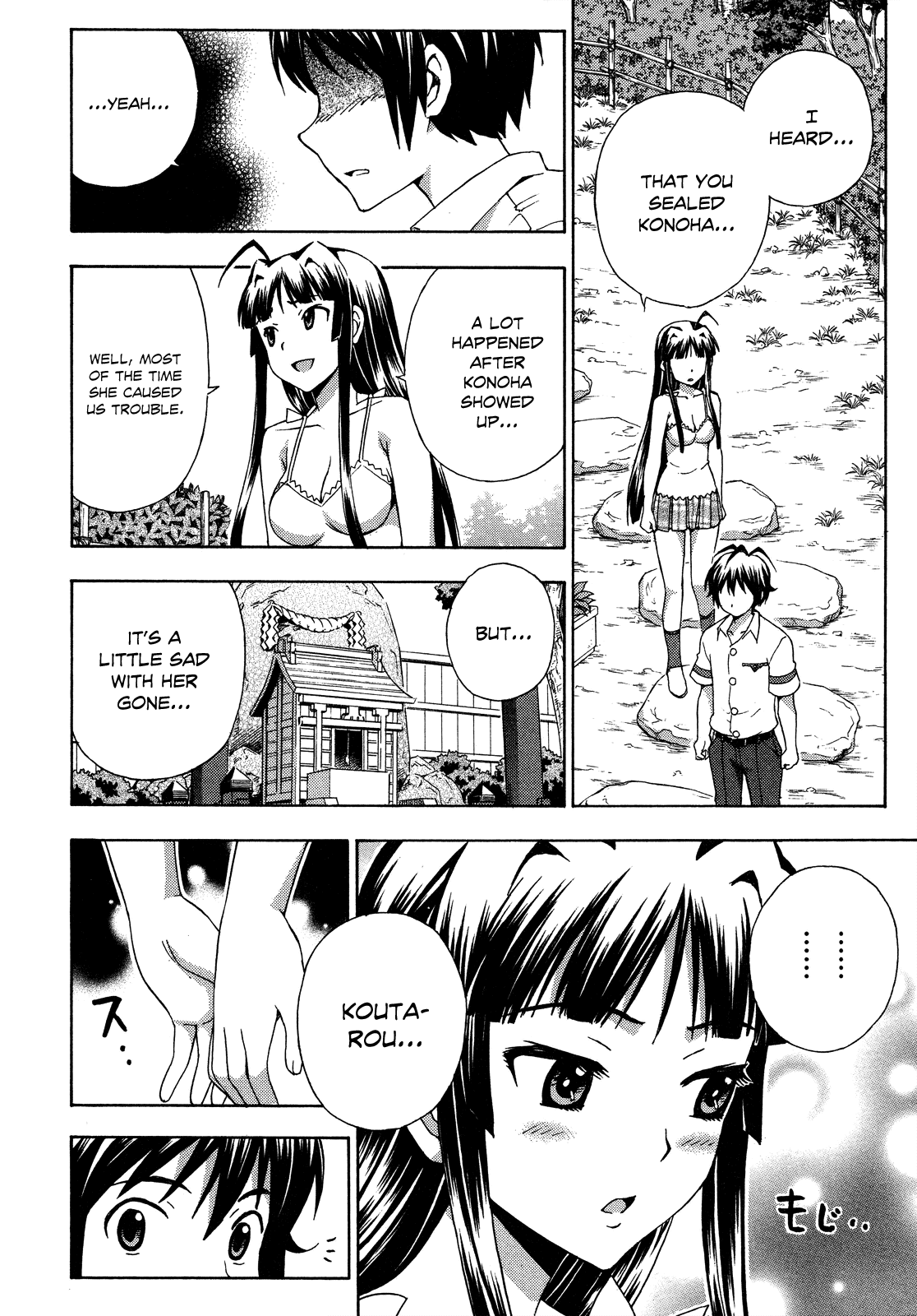 Kami Sen Chapter 27 - Page 26