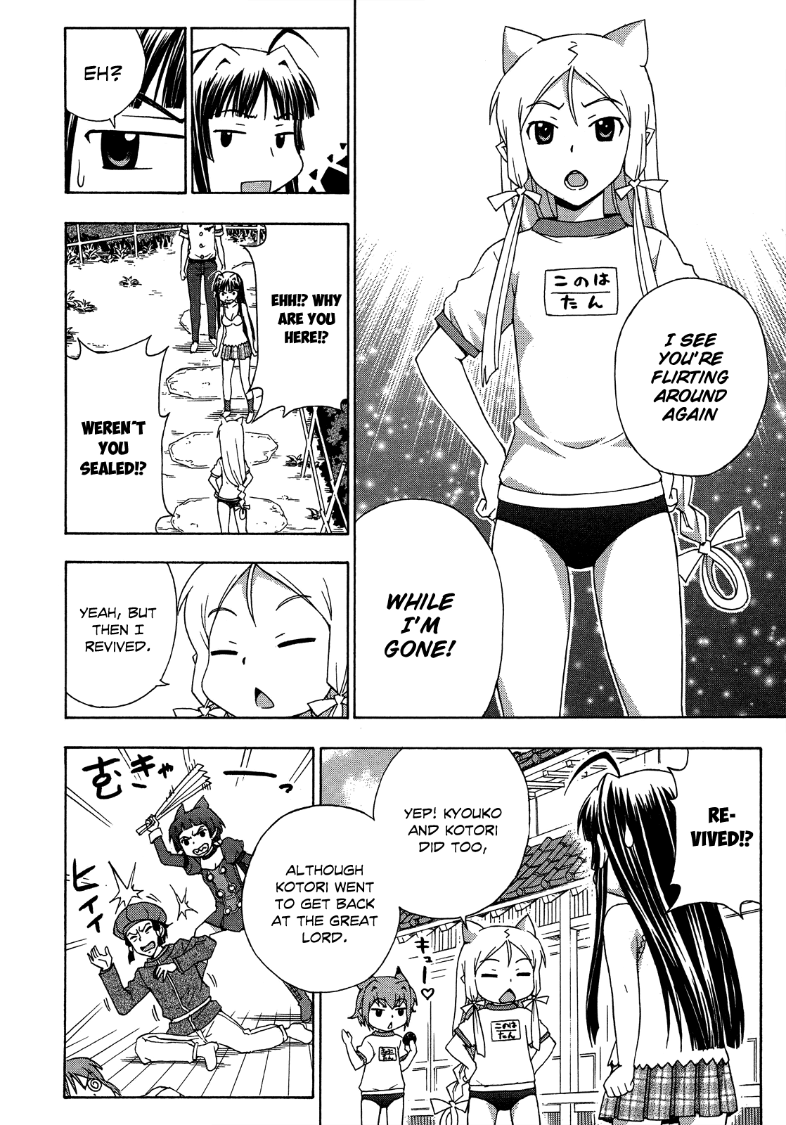 Kami Sen Chapter 27 - Page 28