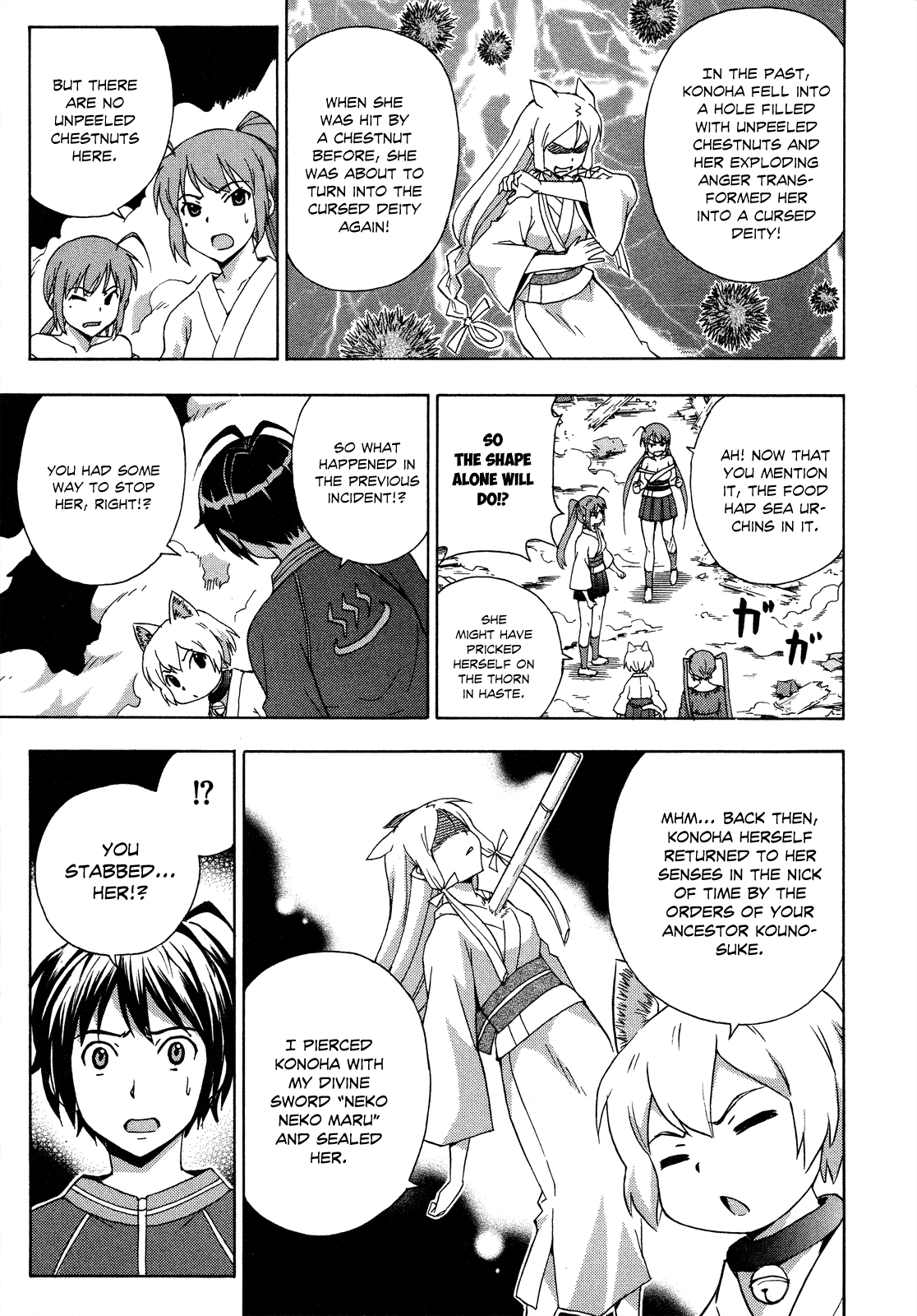 Kami Sen Chapter 27 - Page 7