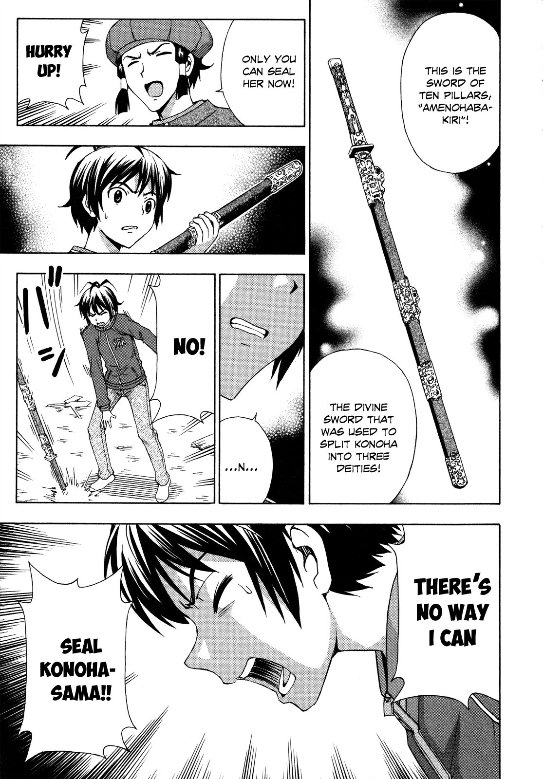 Kami Sen Chapter 27 - Page 9