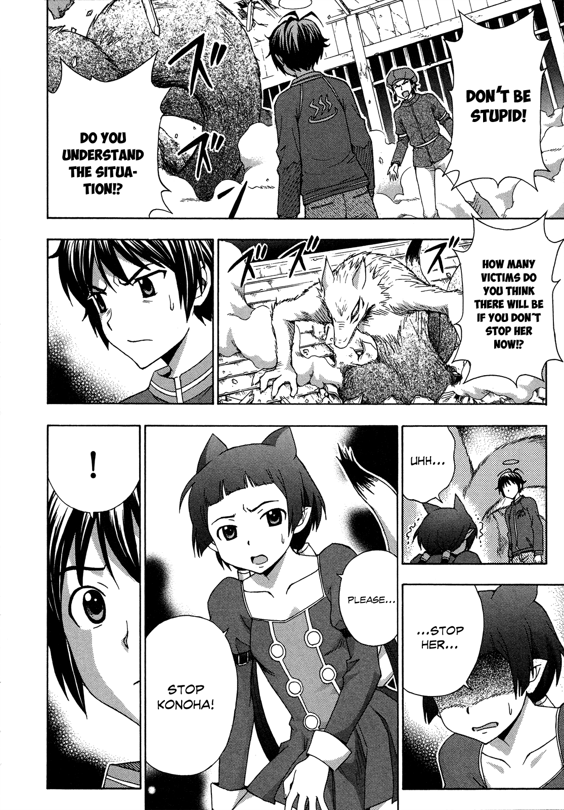 Kami Sen Chapter 27 - Page 10