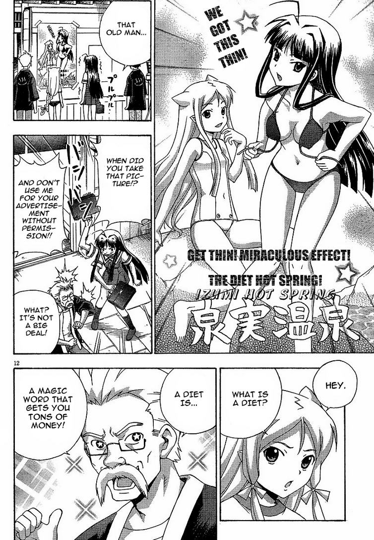Kami Sen Chapter 3 - Page 12