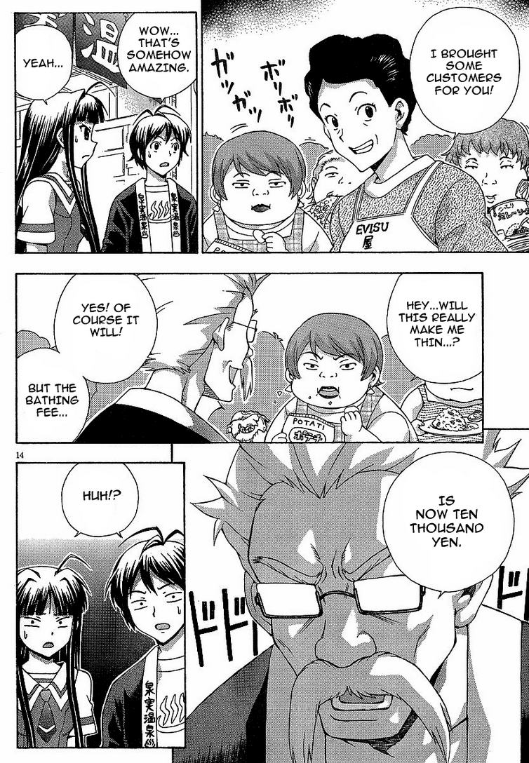 Kami Sen Chapter 3 - Page 14