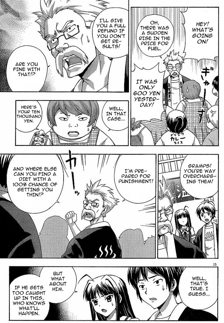 Kami Sen Chapter 3 - Page 15
