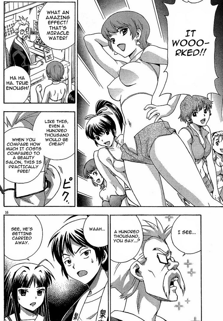 Kami Sen Chapter 3 - Page 16