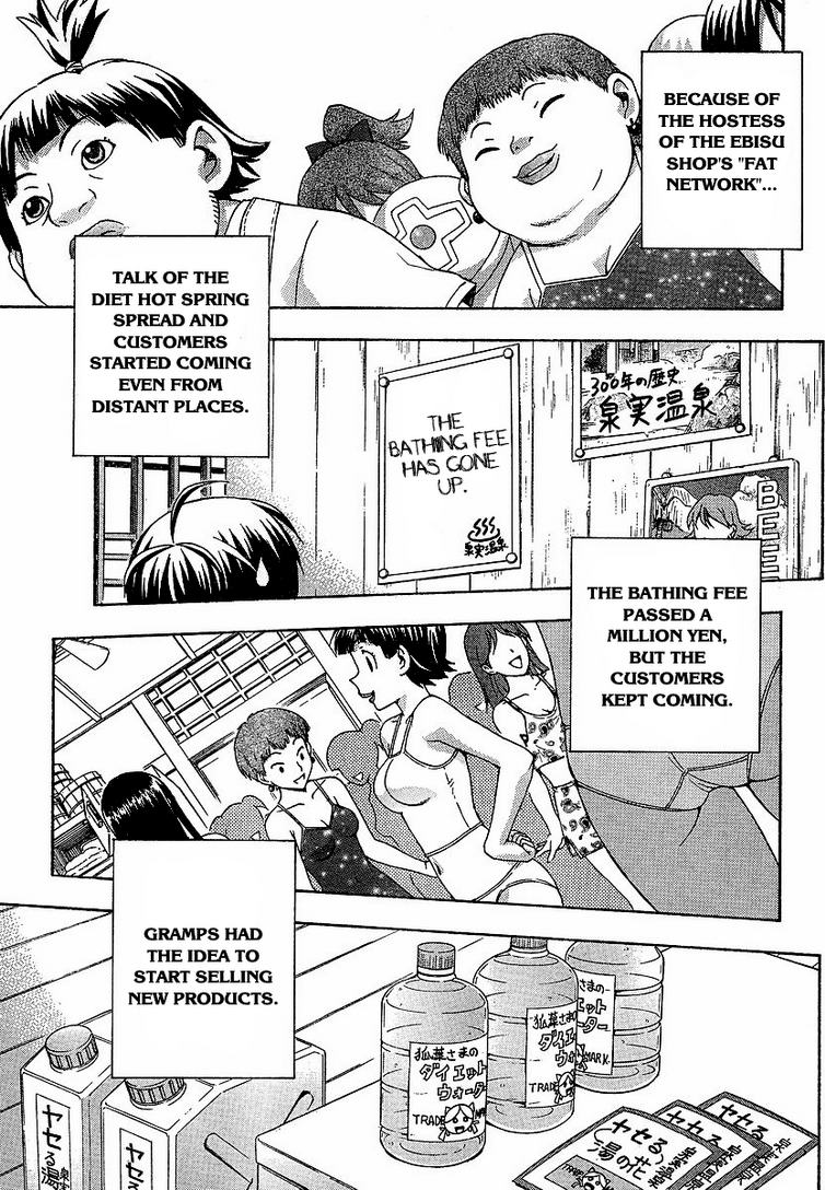 Kami Sen Chapter 3 - Page 17