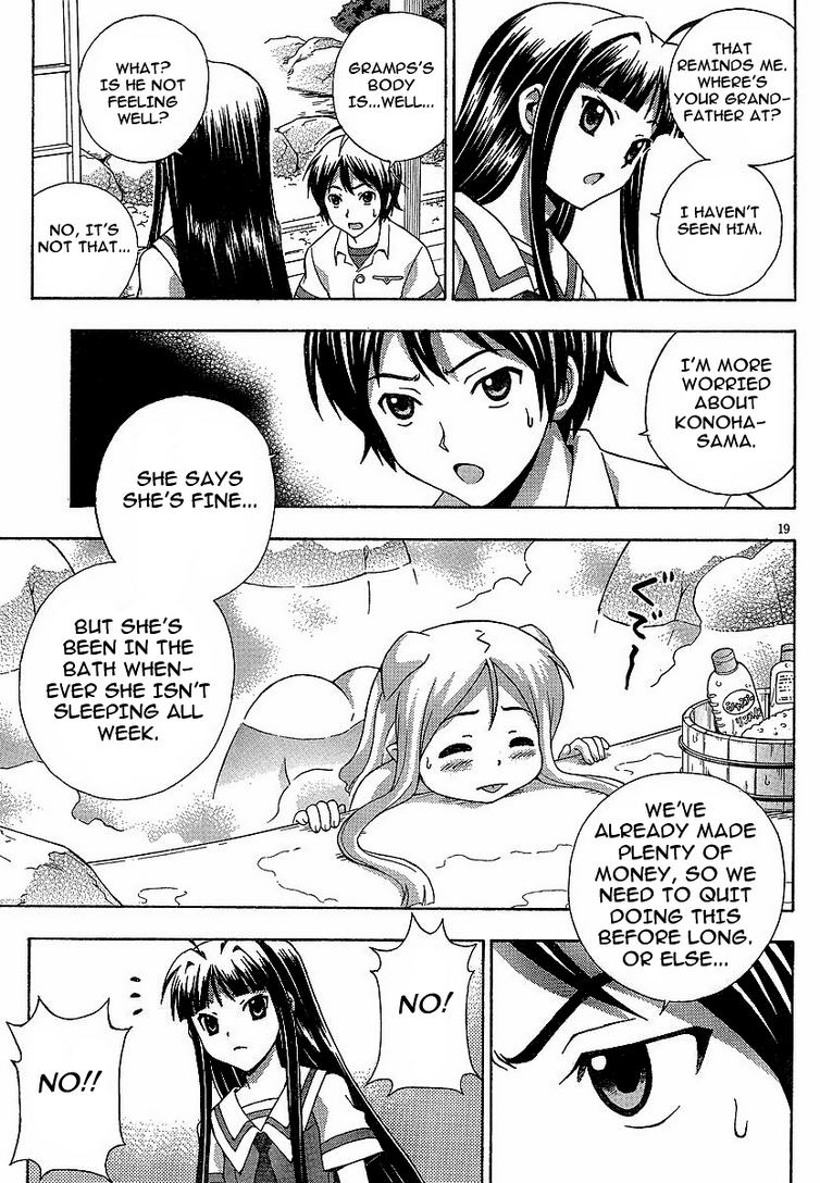 Kami Sen Chapter 3 - Page 19