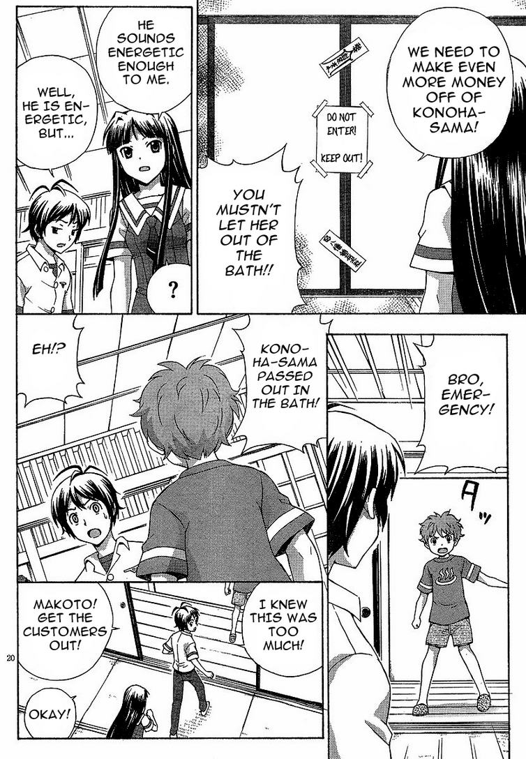 Kami Sen Chapter 3 - Page 20