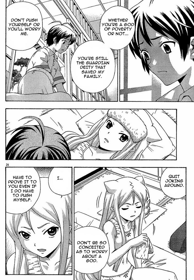 Kami Sen Chapter 3 - Page 24