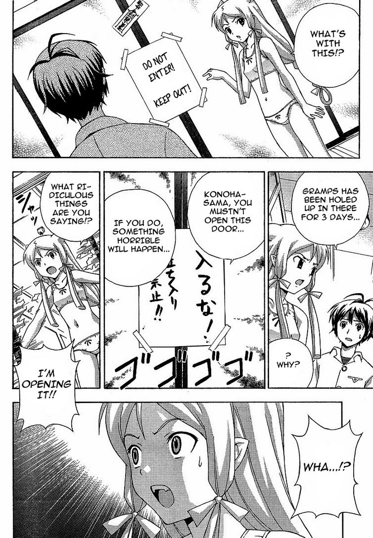 Kami Sen Chapter 3 - Page 28