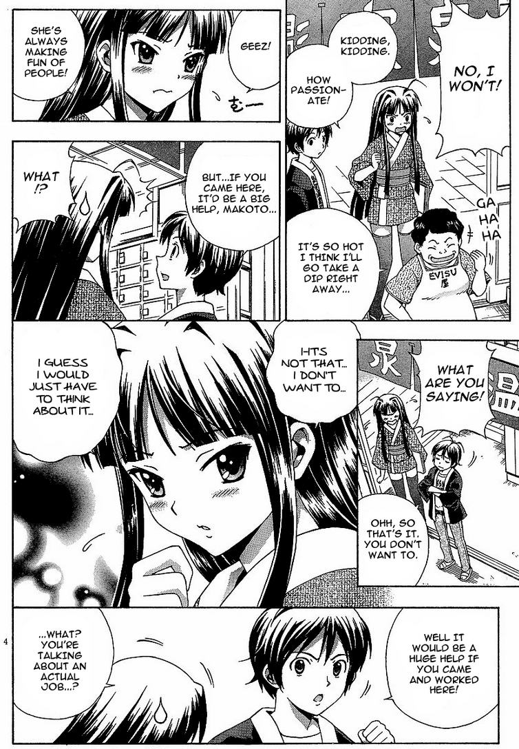 Kami Sen Chapter 3 - Page 4