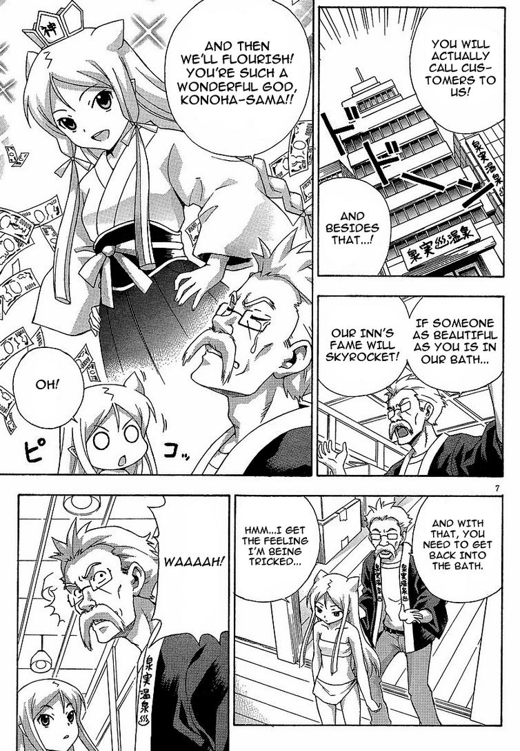 Kami Sen Chapter 3 - Page 7