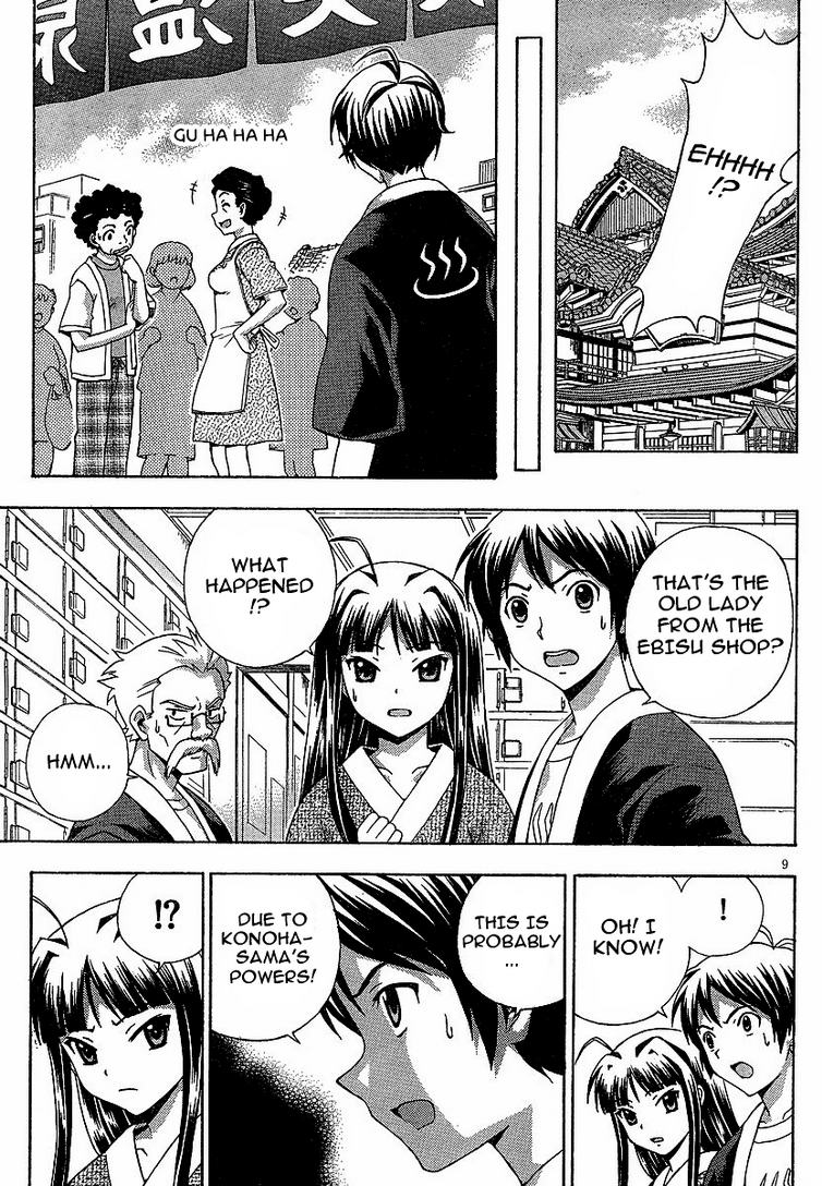 Kami Sen Chapter 3 - Page 9