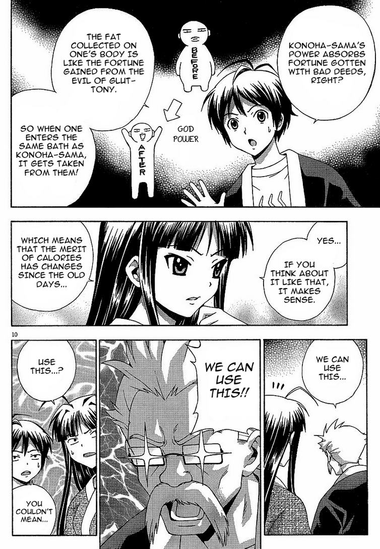 Kami Sen Chapter 3 - Page 10