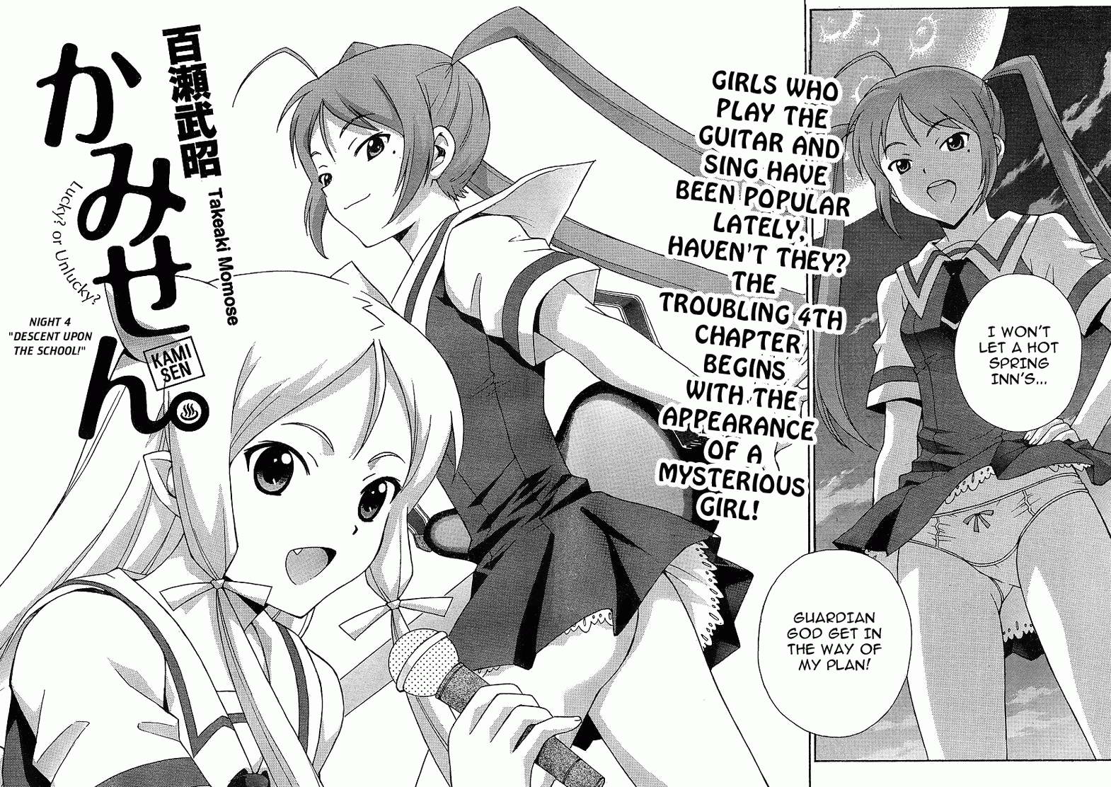 Kami Sen Chapter 4 - Page 2