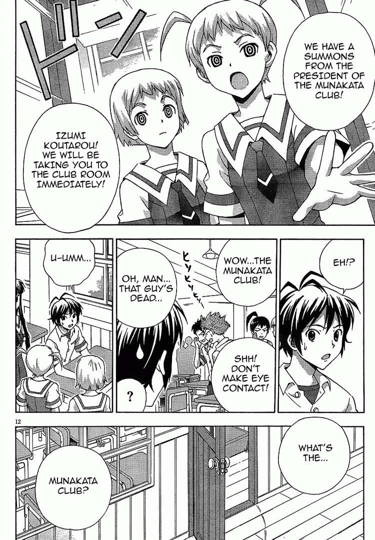 Kami Sen Chapter 4 - Page 11