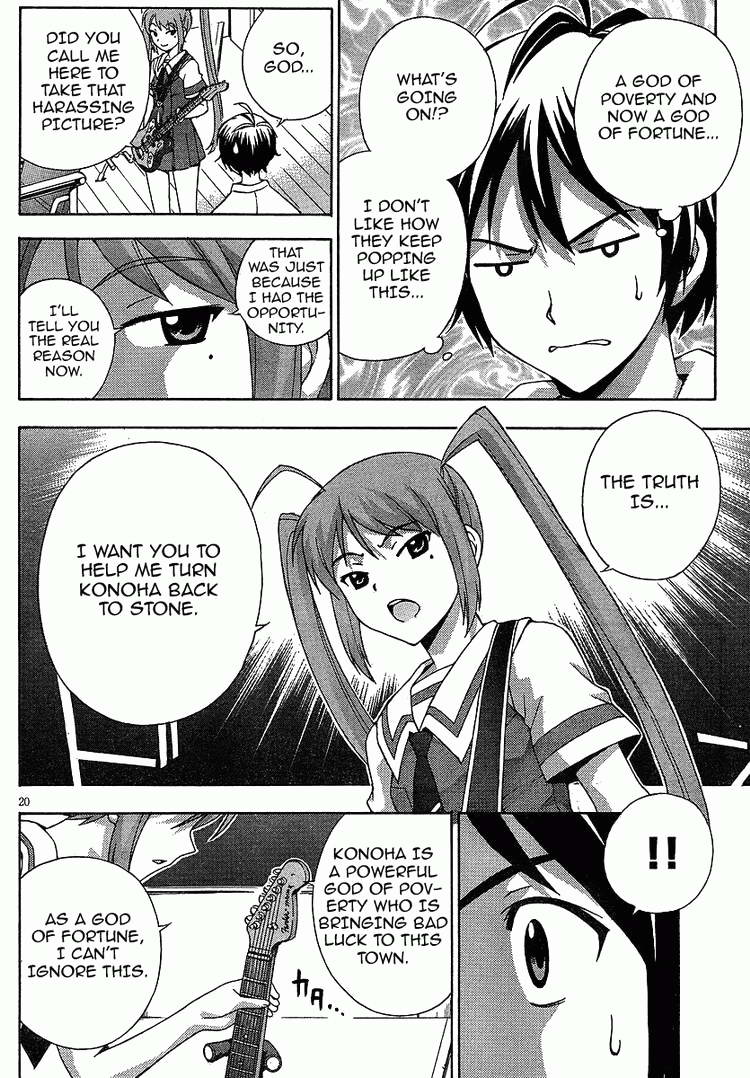 Kami Sen Chapter 4 - Page 19