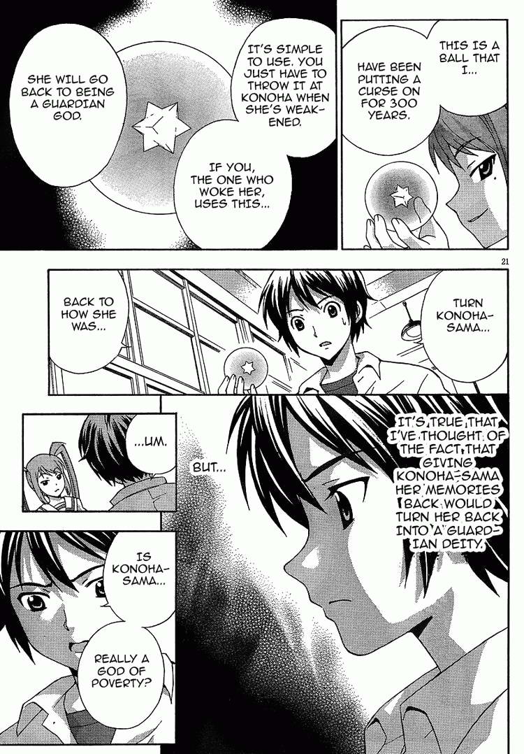 Kami Sen Chapter 4 - Page 20
