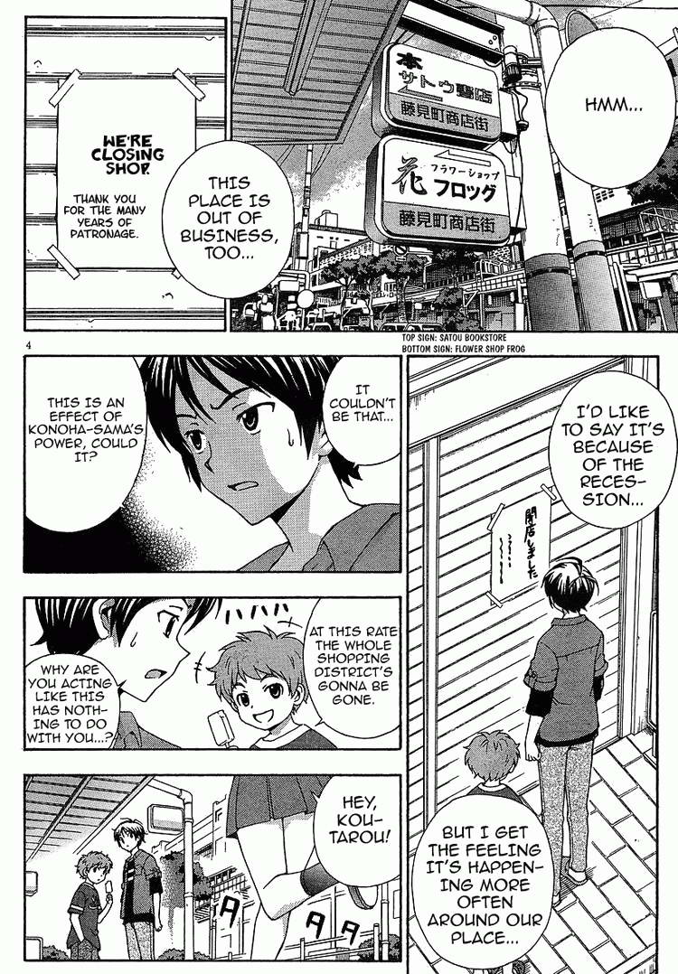 Kami Sen Chapter 4 - Page 3