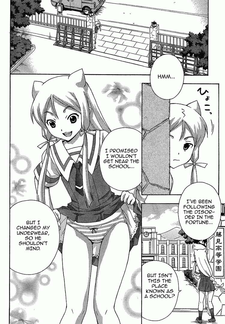 Kami Sen Chapter 4 - Page 23
