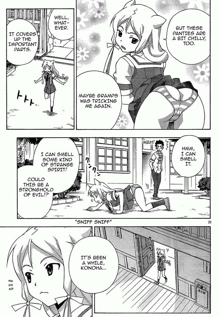 Kami Sen Chapter 4 - Page 24