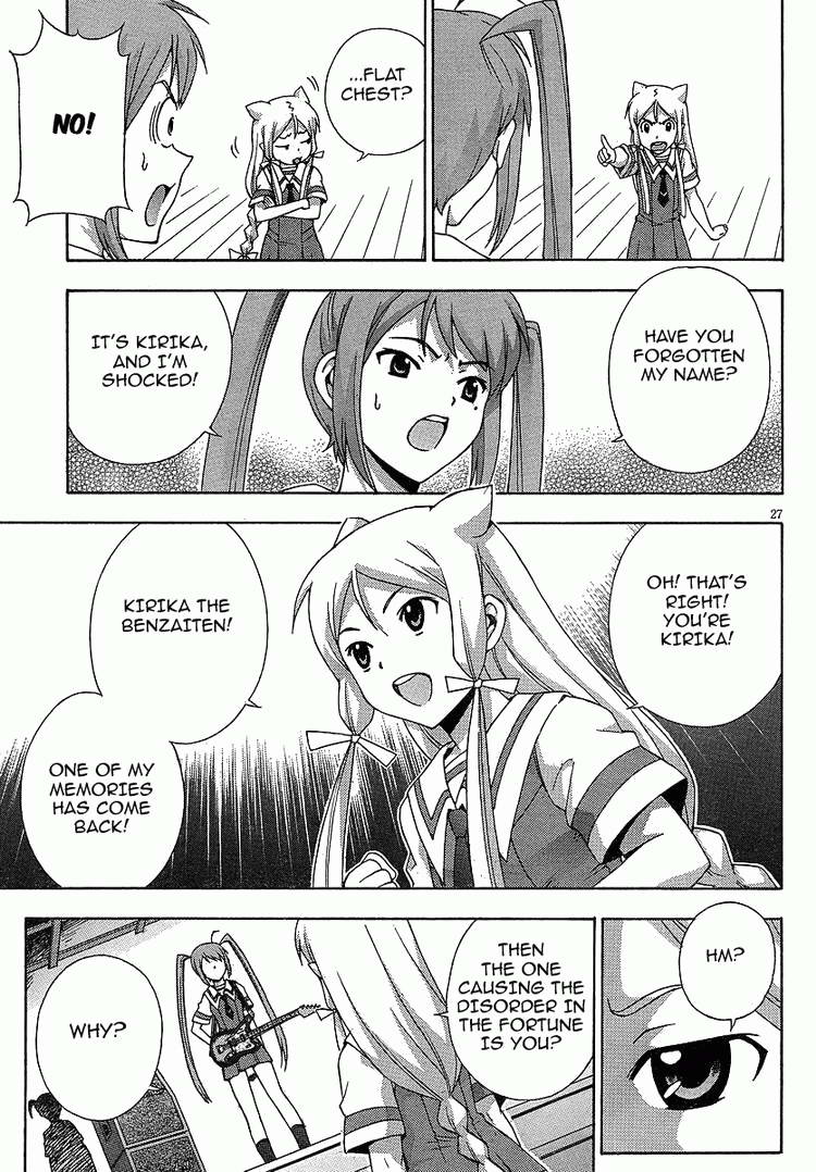Kami Sen Chapter 4 - Page 26