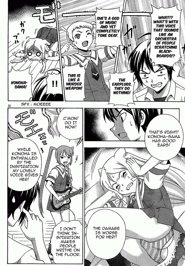 Kami Sen Chapter 4 - Page 30